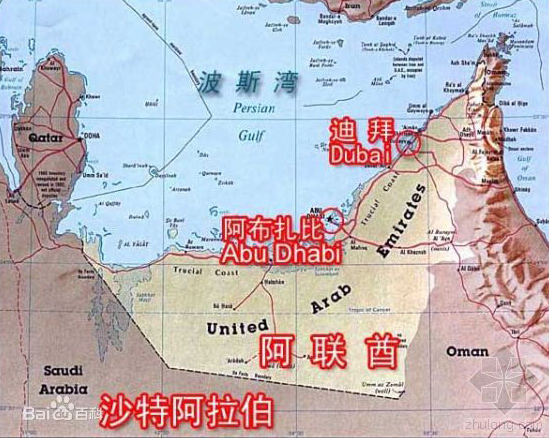 阿拉伯聯合酋長國