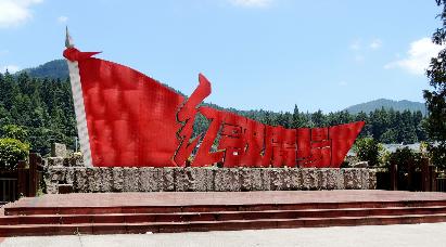 【井秀贛鄱】<井岡山·廬山·婺源·景德鎮6天純玩團>