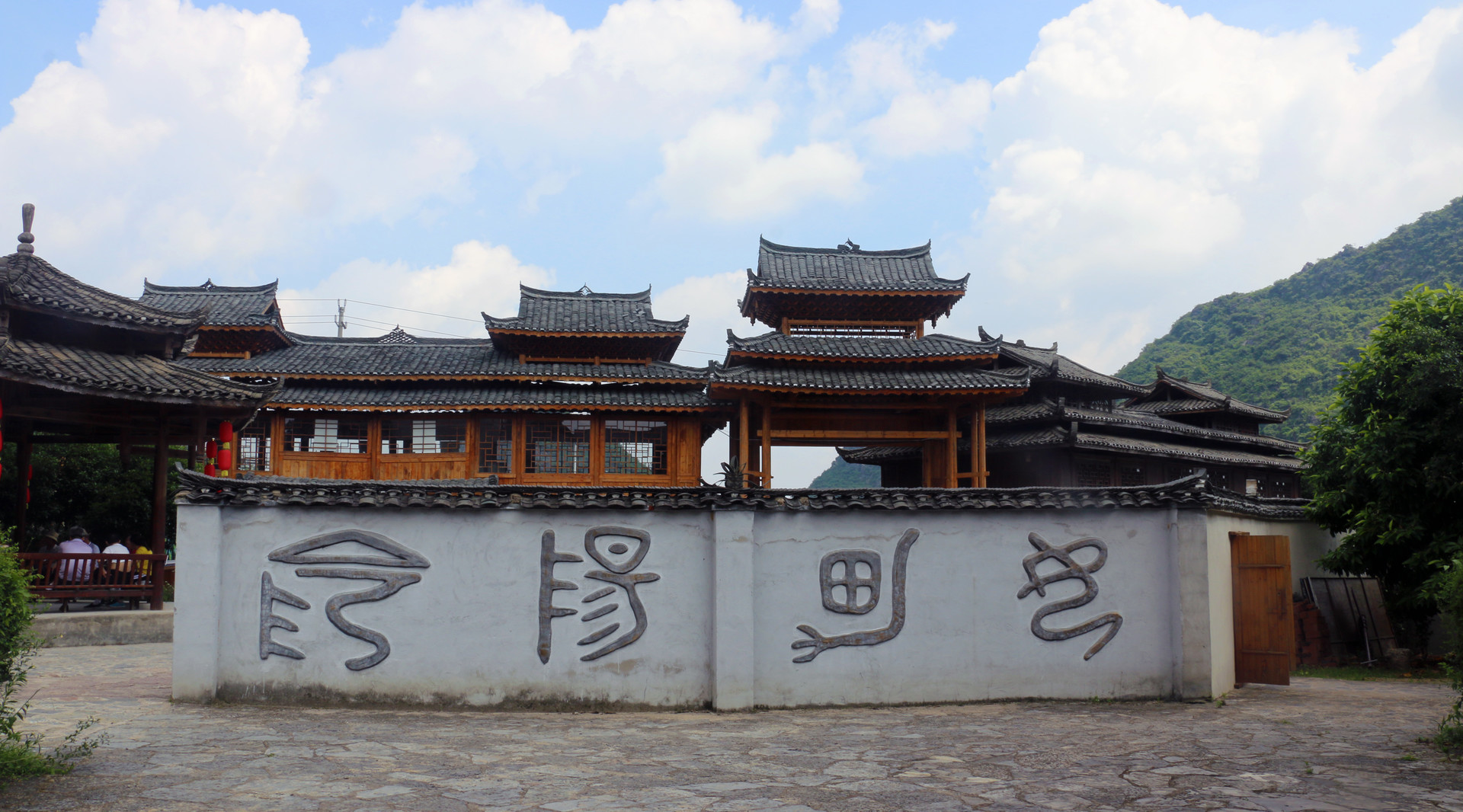 少數民族古寨封面圖