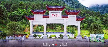 景點：韶關云門山