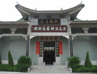 景點:黃飛鴻獅藝武術(shù)館1