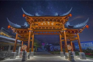 景點：客家小鎮1