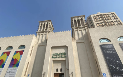 景點：沙迦藝術博物館